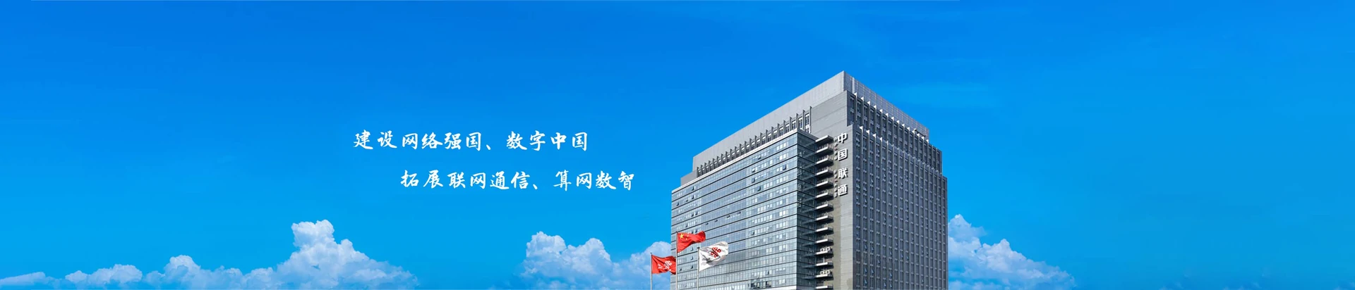 云阳县联通宽带