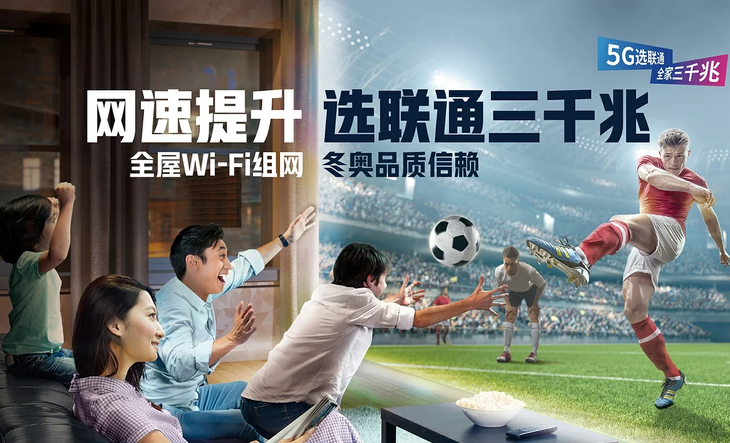 云阳县中国联通